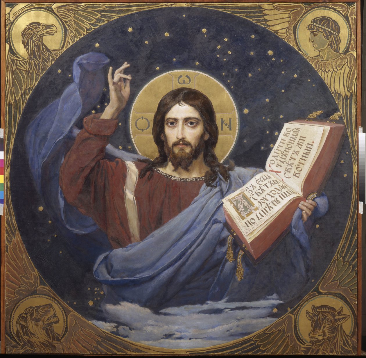 Christ Pantocrator av Viktor Mikhaylovich Vasnetsov (1848-1926) 1885-1896 - Tretyakov-galleriet, Moskva av Victor Mikhailovich Vasnetsov