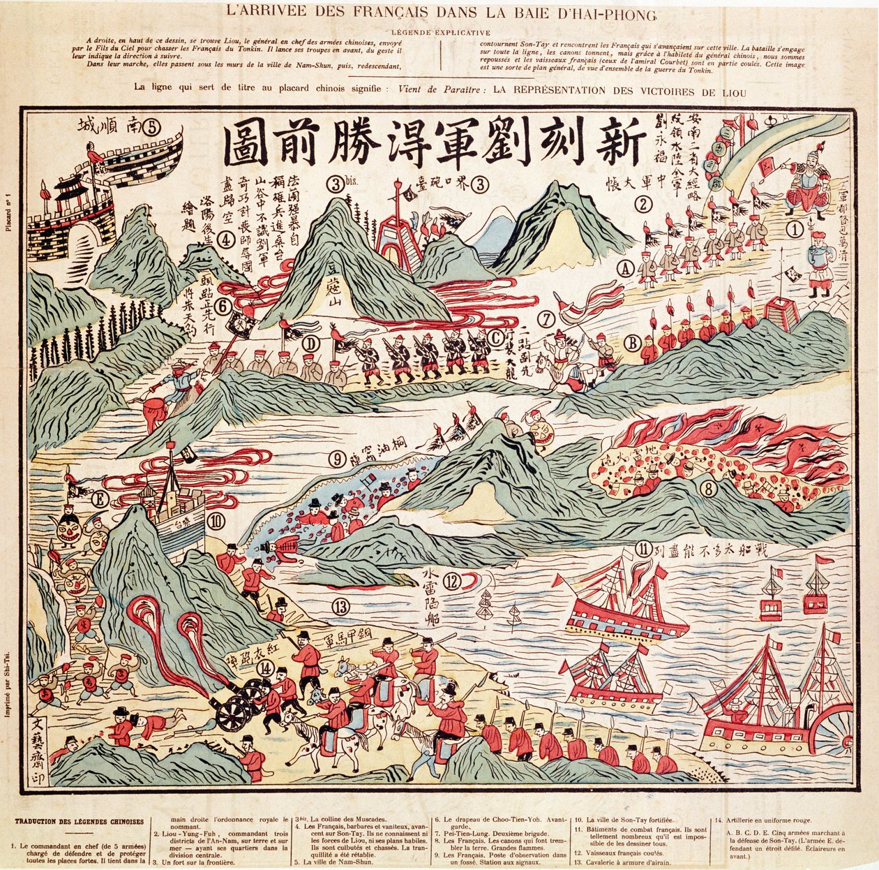 De franska truppernas ankomst till Haiphongbukten i juni 1884 av Vietnamese School