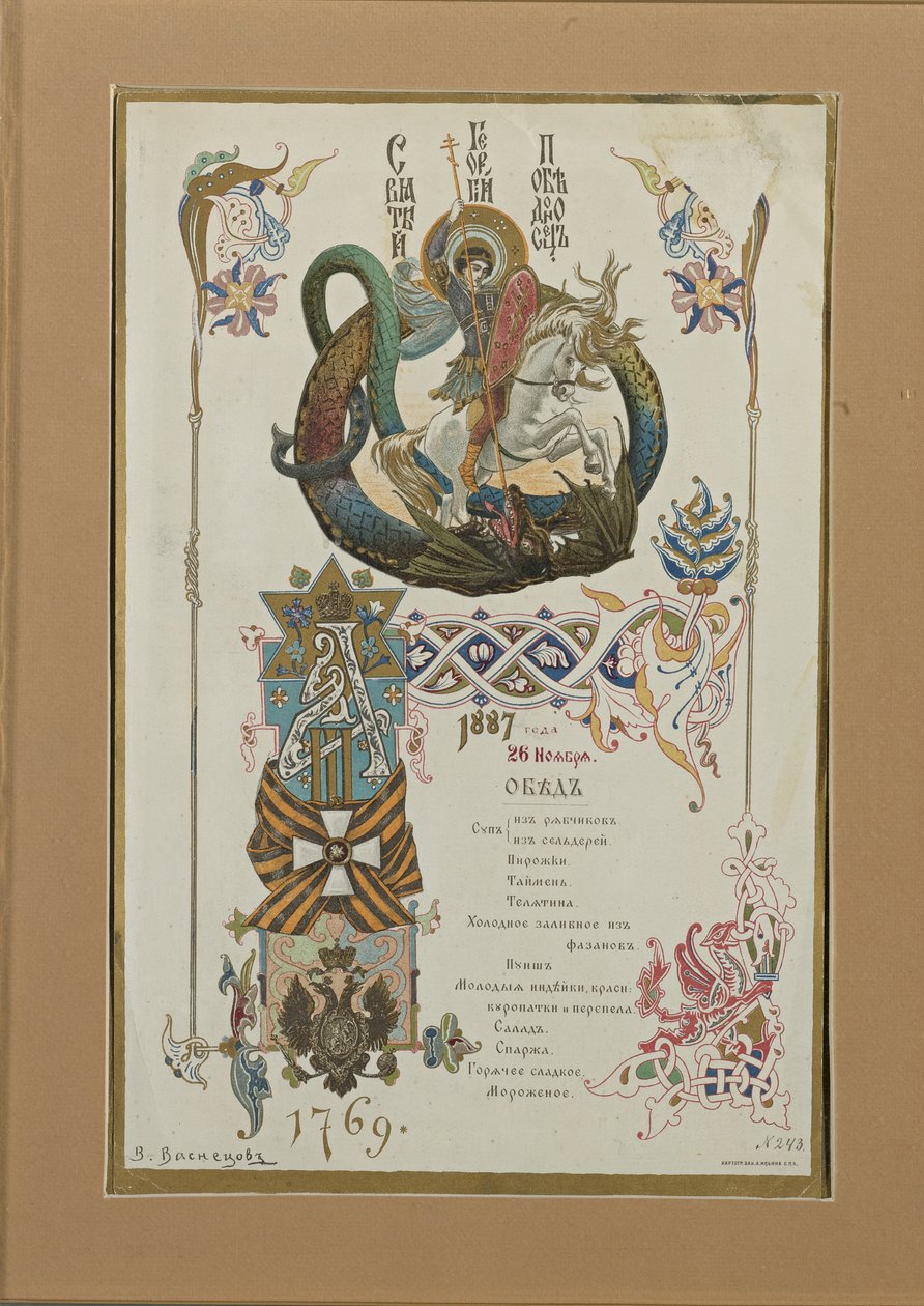 Meny för den årliga banketten för riddarna av St. Georges orden, 28 november 1887 av Viktor Mikhaylovich Vasnetsov