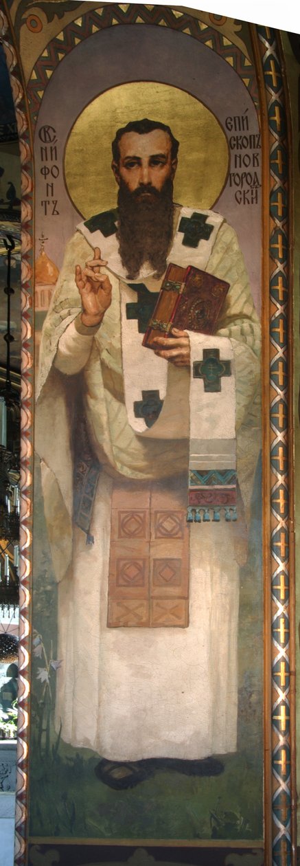 Nifont, ärkebiskop av Novgorod, 1885-1896 av Viktor Mikhaylovich Vasnetsov