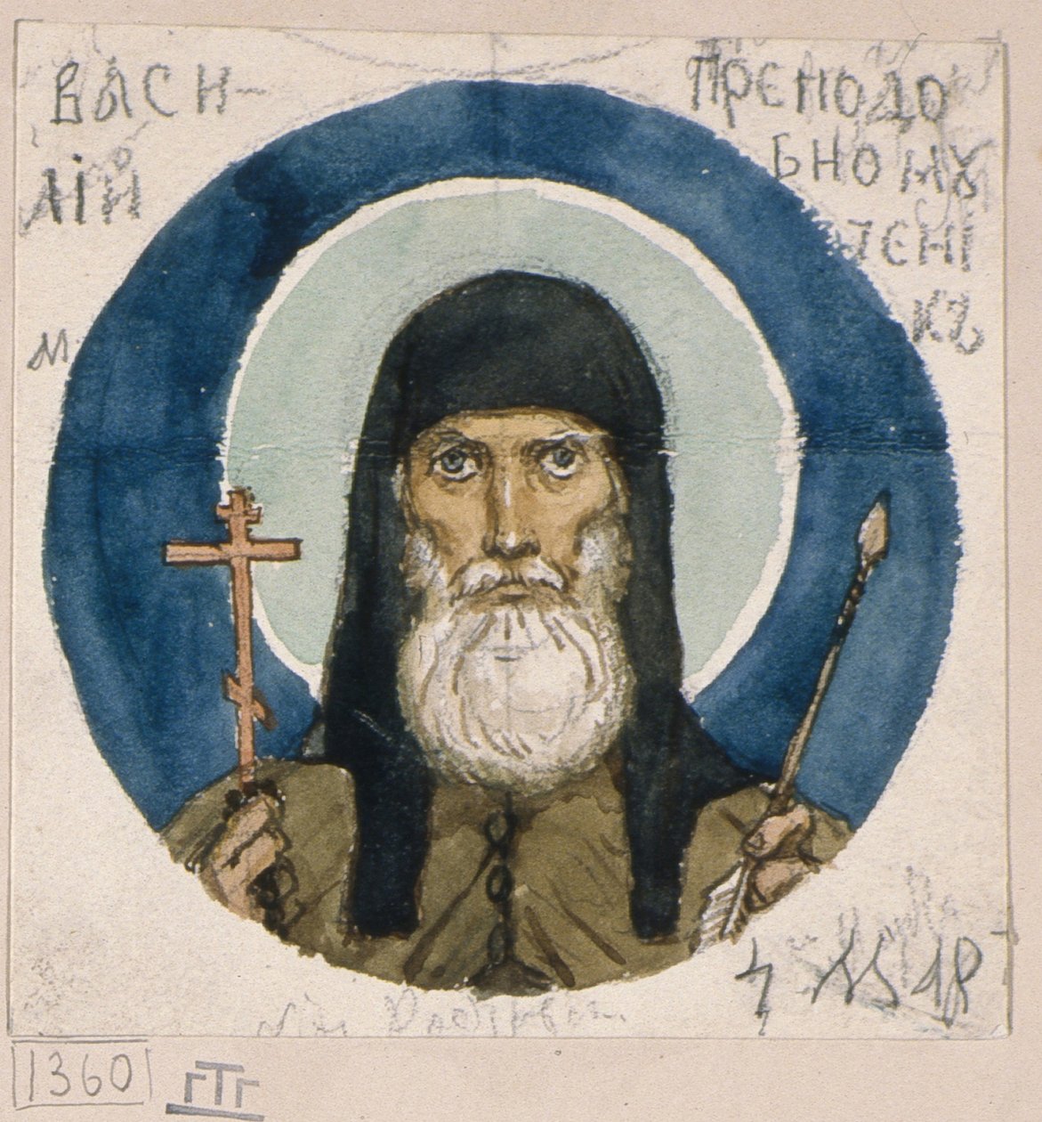Saint Martyr Basil of the Kiev Caves Studie för fresker i St Vladimirs katedral i Kiev, 1884-1889 av Viktor Mikhaylovich Vasnetsov