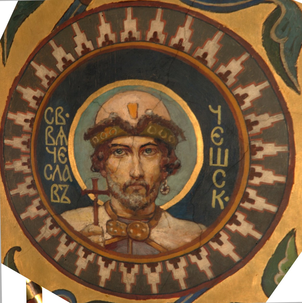 Saint Wenceslaus I, hertig av Böhmen, 1885-1896 av Viktor Mikhaylovich Vasnetsov