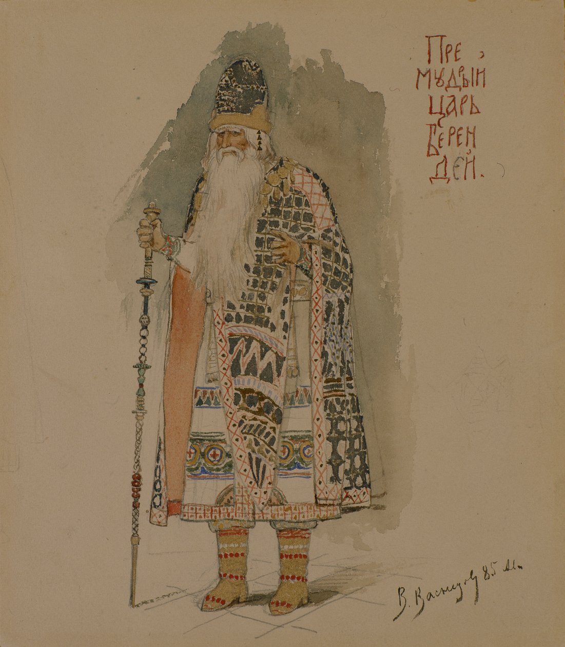 Tsar Berendey. Kostymdesign för operan Snow Maiden av N. Rimsky-Korsakov, 1885 av Viktor Mikhaylovich Vasnetsov