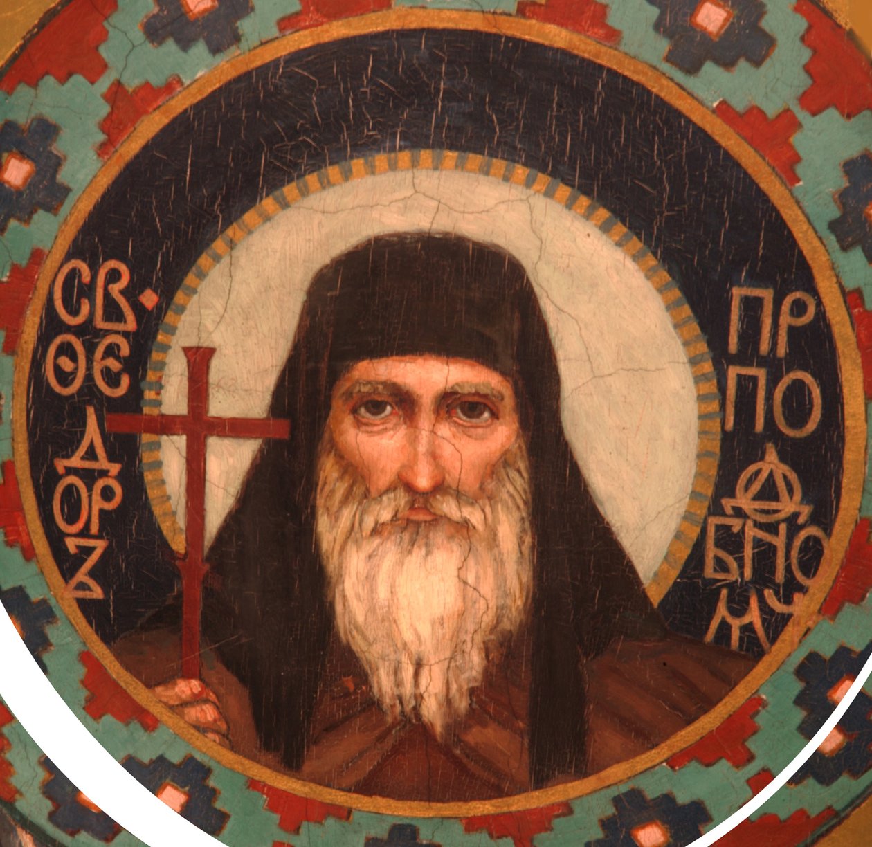 Vördade Theodore, Prins av Ostrog, underverkaren i Kievs grottor, 1885-1896 av Viktor Mikhaylovich Vasnetsov