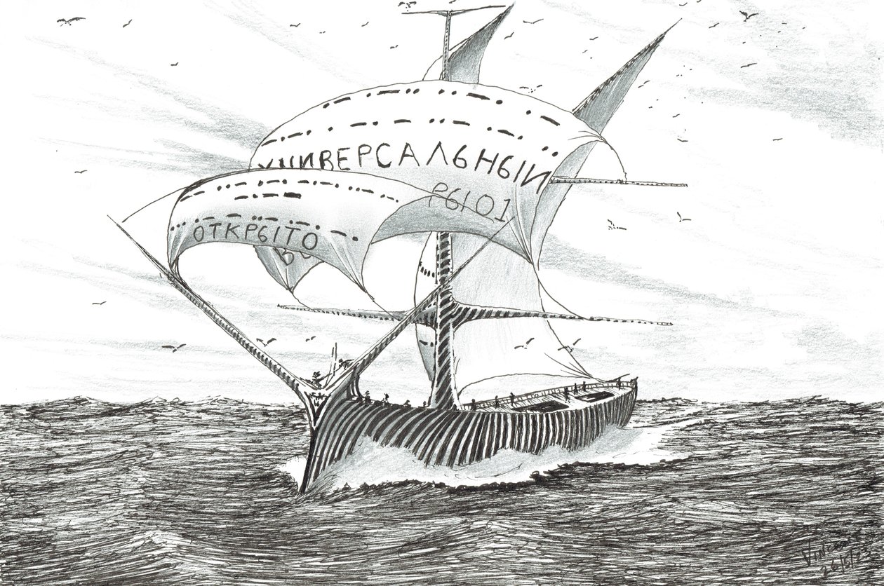 Stormskapare Obskaja Guba, 2023 av Vincent Alexander Booth