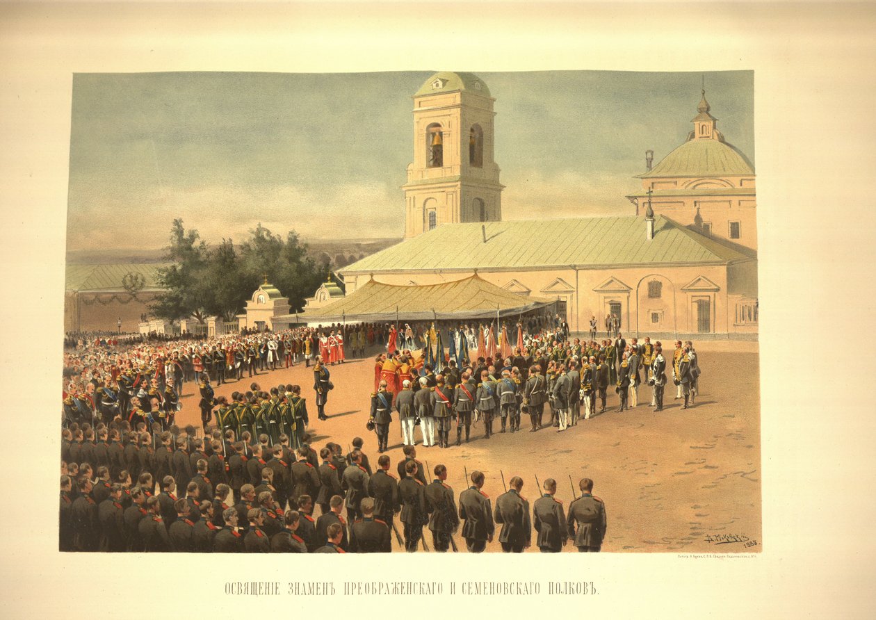 Invigningen av flaggorna från Preobrazhensky och Semenovsky regementen från Coronation Al av Vladimir Egorovic Makovsky