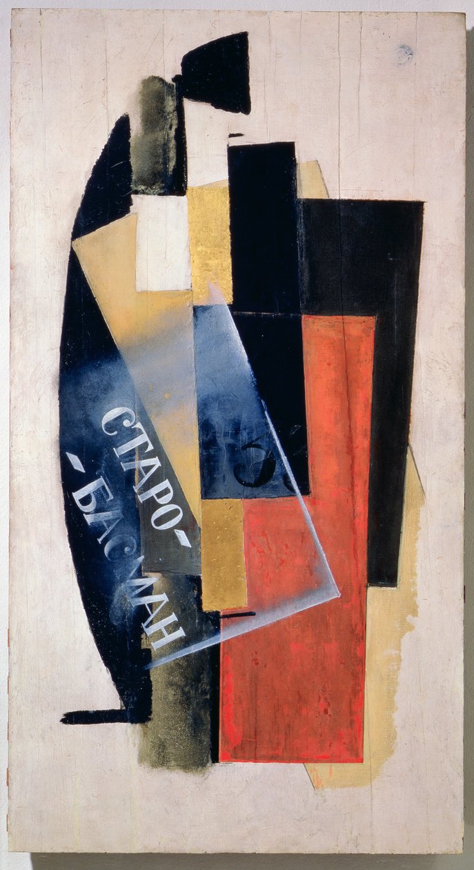 Board Number 1 (Staro-Basmannaya Street) 1916 (olja på duk) av Vladimir Evgrafovich Tatlin