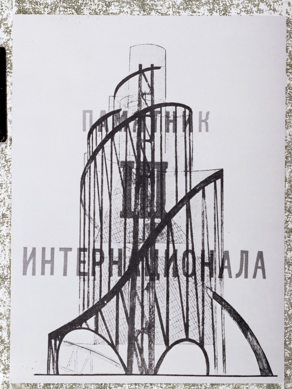 Monument över Tredje internationalen av Vladimir Evgrafovich Tatlin