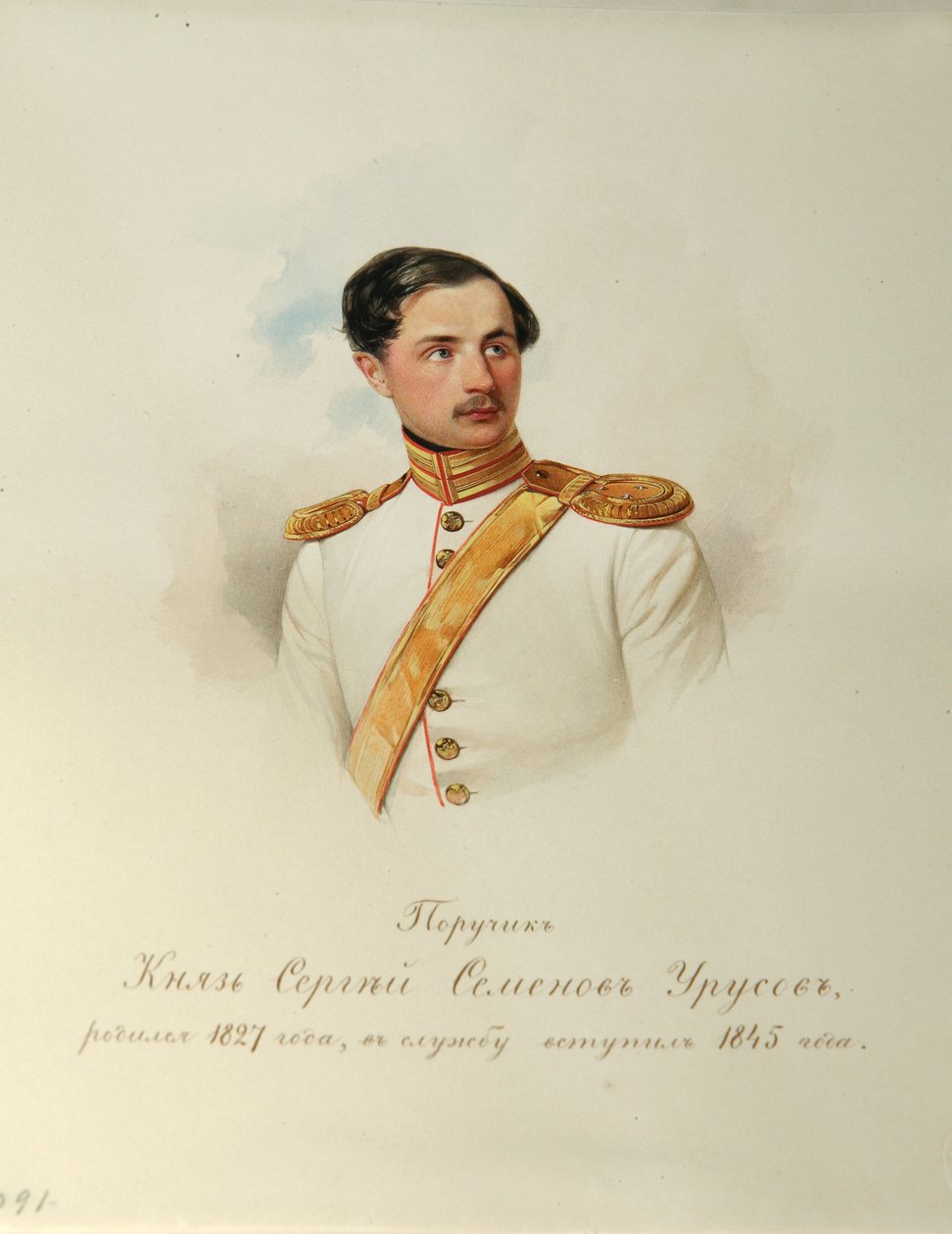 Porträtt av greve Sergei Semyonovich Urusov (1827-1897) (Från albumet med de kejserliga hästvakterna) - Hau (Gau), Vladimir Ivanovich (1816-1895) - 1846-1849 - Akvarell på papper - Institut för rysk litteratur IRLI (Pushkin) -Hus), St Petersburg av Vladimir Ivanovich Hau