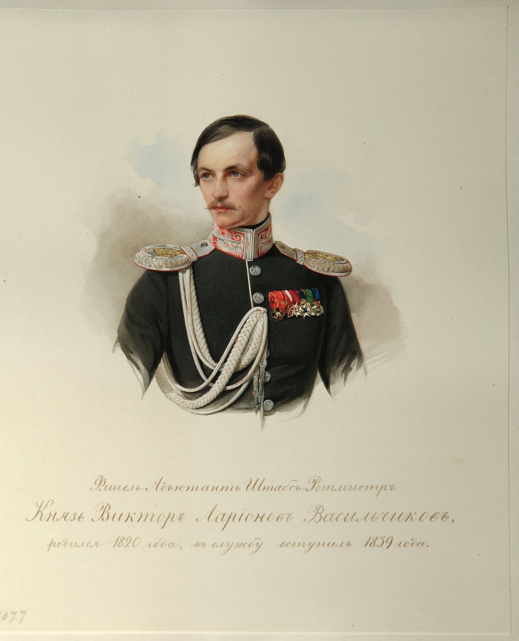 Porträtt av greve Viktor Illarionovich Vasilchikov (1820-1878) (Från albumet med de kejserliga hästvakterna) - Hau (Gau), Vladimir Ivanovich (1816-1895) - 1846-1849 - Akvarell på papper - Institut för rysk litteratur IRLI (Pushkin) -Hus), St Petersburg av Vladimir Ivanovich Hau