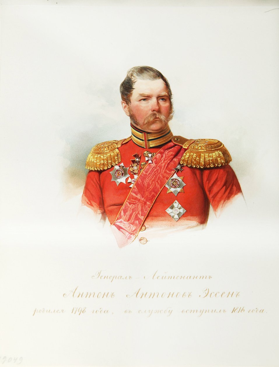 Porträtt av general Anton Antonovich von Essen (1797-1863) (Från albumet med de kejserliga hästvakterna) - Hau (Gau), Vladimir Ivanovich (1816-1895) - 1846-1849 - Akvarell på papper - Institut för rysk litteratur IRLI ( Pushkin-huset), St Petersburg av Vladimir Ivanovich Hau