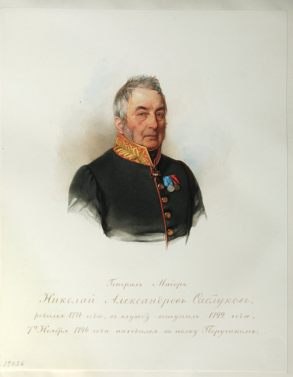 Porträtt av general Nikolai Alexandrovich Sablukov (1776-1848) (Från albumet med de kejserliga hästvakterna) - Hau (Gau), Vladimir Ivanovich (1816-1895) - 1846-1849 - Akvarell på papper - Institut för rysk litteratur IRLI (Pushkin) -Hus), St Petersburg av Vladimir Ivanovich Hau