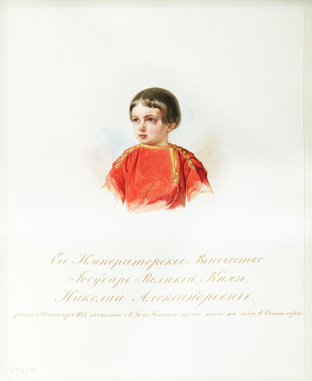 Porträtt av Tsarevich Nicholas Alexandrovich av Ryssland (1843-1865) (Från albumet med de kejserliga hästvakterna) - Hau (Gau), Vladimir Ivanovich (1816-1895) - 1846-1849 - Akvarell på papper - Institut of Russian Literature IRLI ( Pushkin-huset), St Peter av Vladimir Ivanovich Hau