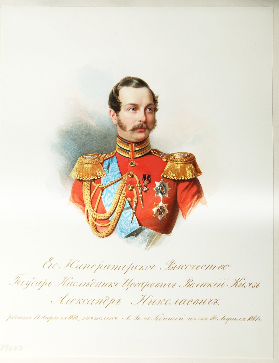 Porträtt av kronprinsen Alexander Nikolajevitj (1818-1881) (Från albumet med de kejserliga hästvakterna) - Hau (Gau), Vladimir Ivanovich (1816-1895) - 1846-1849 - Akvarell på papper - Institut för rysk litteratur IRLI ( Pushkin-huset), St Petersbur av Vladimir Ivanovich Hau