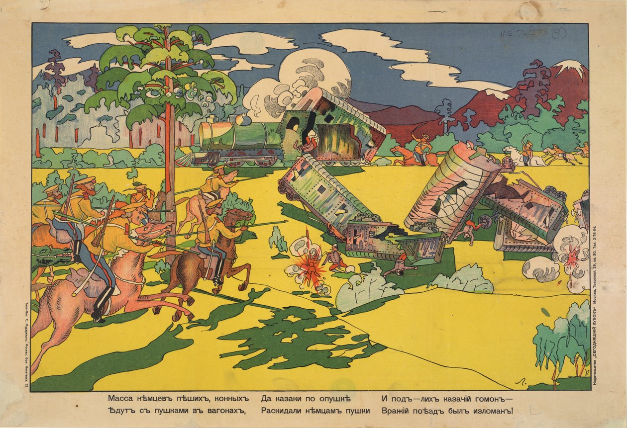 "Många tyska marktrupper, artilleri och kavalleri åkte med tåg, men kosackerna genomförde en räd och krossade tyskarna" av Vladimir Mayakovsky