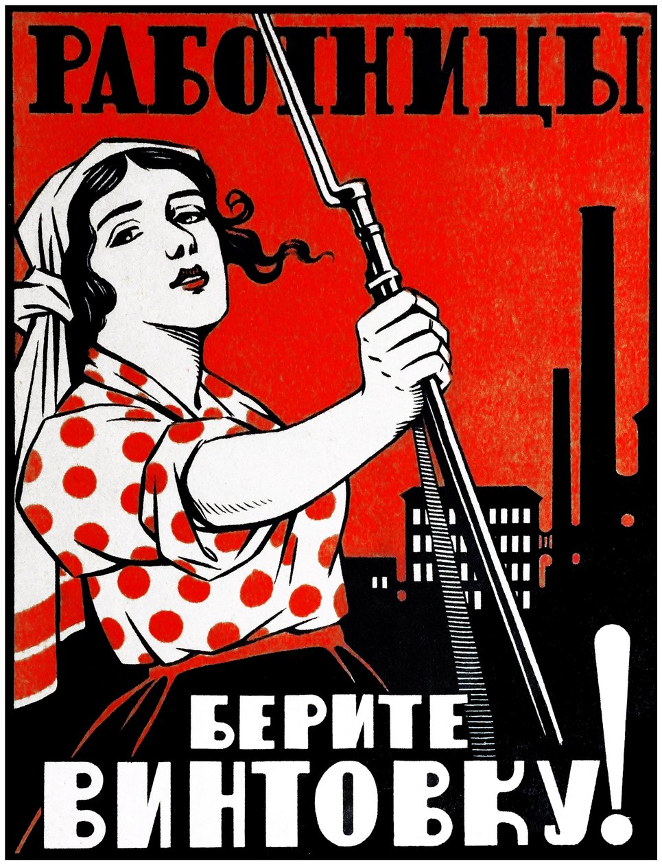 Kommunistisk propagandaaffisch av Vladimir Mayakovsky