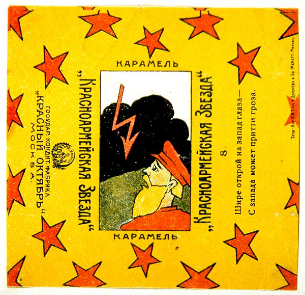 En av en serie om 11 omslag från Krasnoarmeiskaia Zvezda (Red Army Star) karameller av Vladimir Mayakovsky