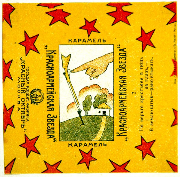 Ett av en serie på 11 förpackningar från Krasnoarmeiskaia Zvezda (Röda arméns stjärna) karameller. av Vladimir Mayakovsky