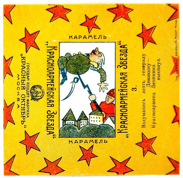 En av en serie om 11 omslag från Krasnoarmeiskaia Zvezda (Red Army Star) karameller av Vladimir Mayakovsky
