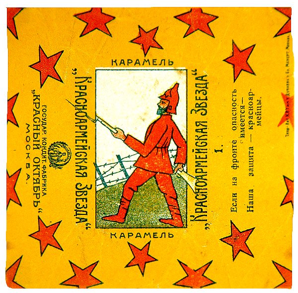En av en serie om 11 omslag från Krasnoarmeiskaia Zvezda (Red Army Star) karameller av Vladimir Mayakovsky