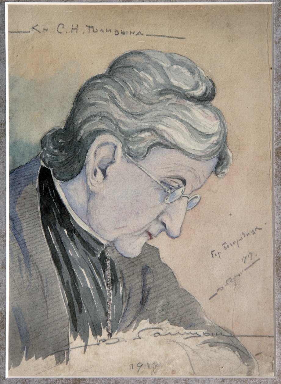 Porträtt av grevinnan Sofia Nikolayevna Golitsyna (1851-1925), född Delyanova - Verk av Vladimir Mikhailovich Golitsyn (1847-1932), gouache på kartong (21x18,4 cm) av Vladimir Mikhailovich Golitsyn