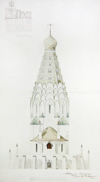 Design för en minneskyrka i Leipzig, östra fasaden av Vladimir Pokrovsky