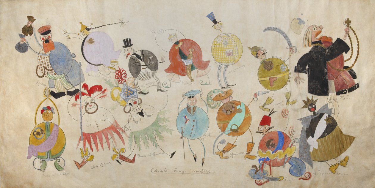 Kostymdesign för teaterpjäsen Mystery-Bouffe av Vladimir Mayakovsky, 1919. av Vladimir Vladimirovich Mayakovsky