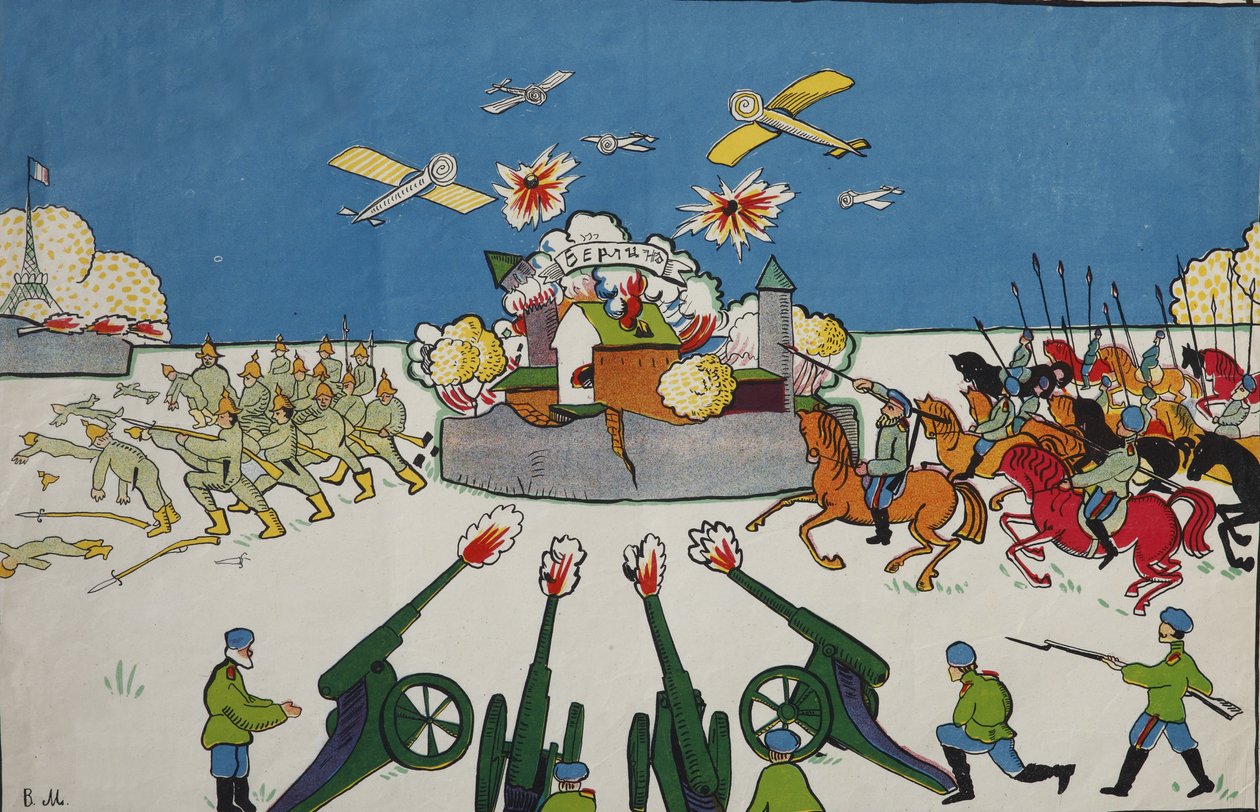 Åh, du tysk!... Affisch, 1914 av Vladimir Mayakovsky
