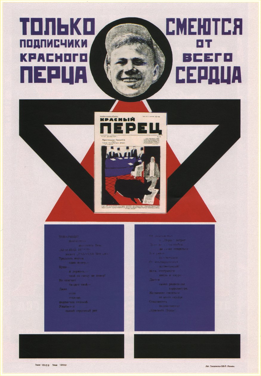 Bara prenumeranter på Krasny Perets The Red Pepper skrattar av hela sitt hjärta, 1925 av Vladimir Mayakovsky