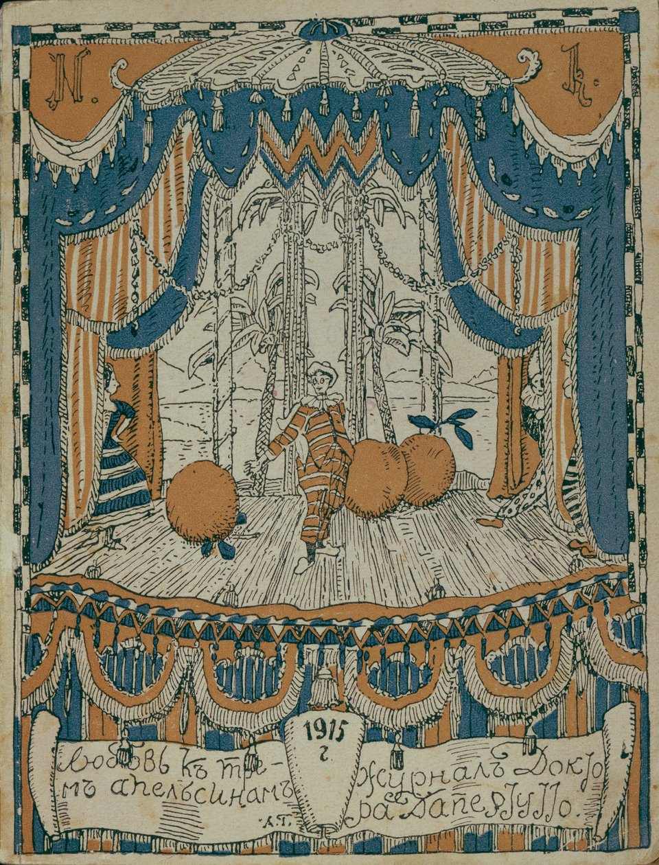 Skiss över programsidan för pjäsen Kärleken till tre apelsiner av C. Gozzi, 1915 av Vsevolod Emilyevich Meyerhold