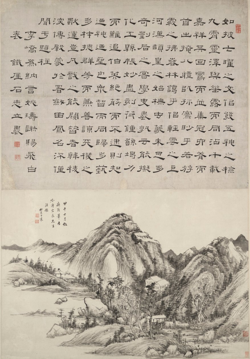 landskap efter Huang gong Wang med kalligrafi av shi Z Hili av Wang Chen