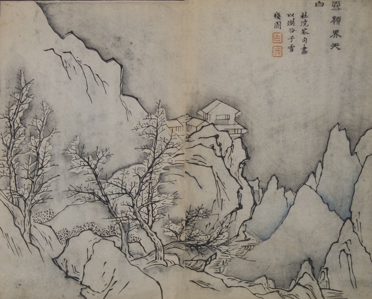 Snowy Peaks Touching the Heavens, på samma sätt som Snow-covered Inn av Jing..., första upplagan, 1679. av Wang Gai