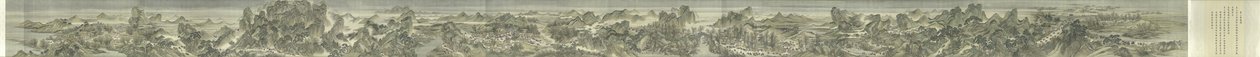 Kangxi-kejsarens södra inspektionsresa, rullning tre: Ji