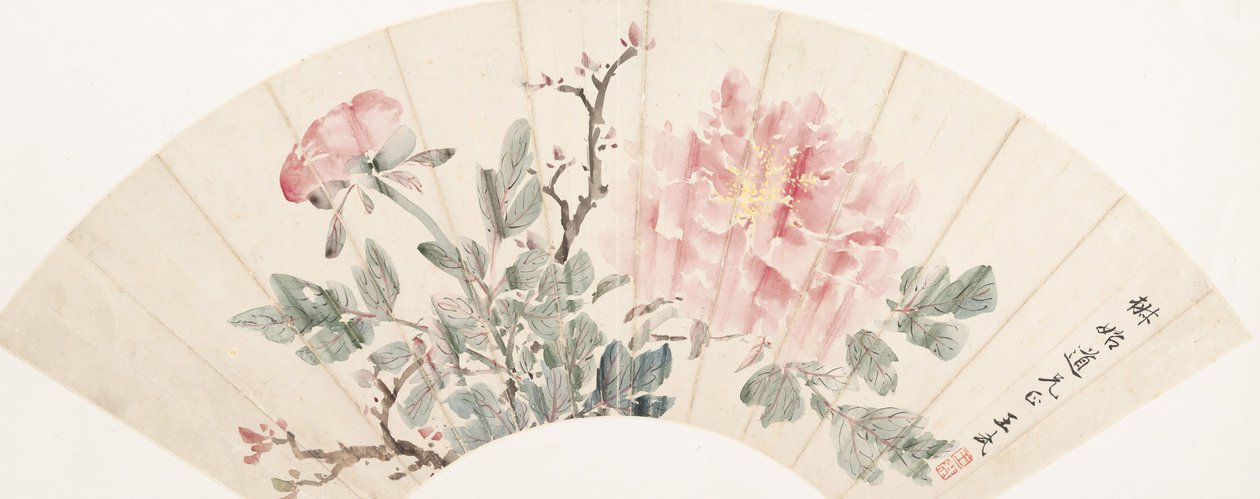 Pion. av Wang Wu