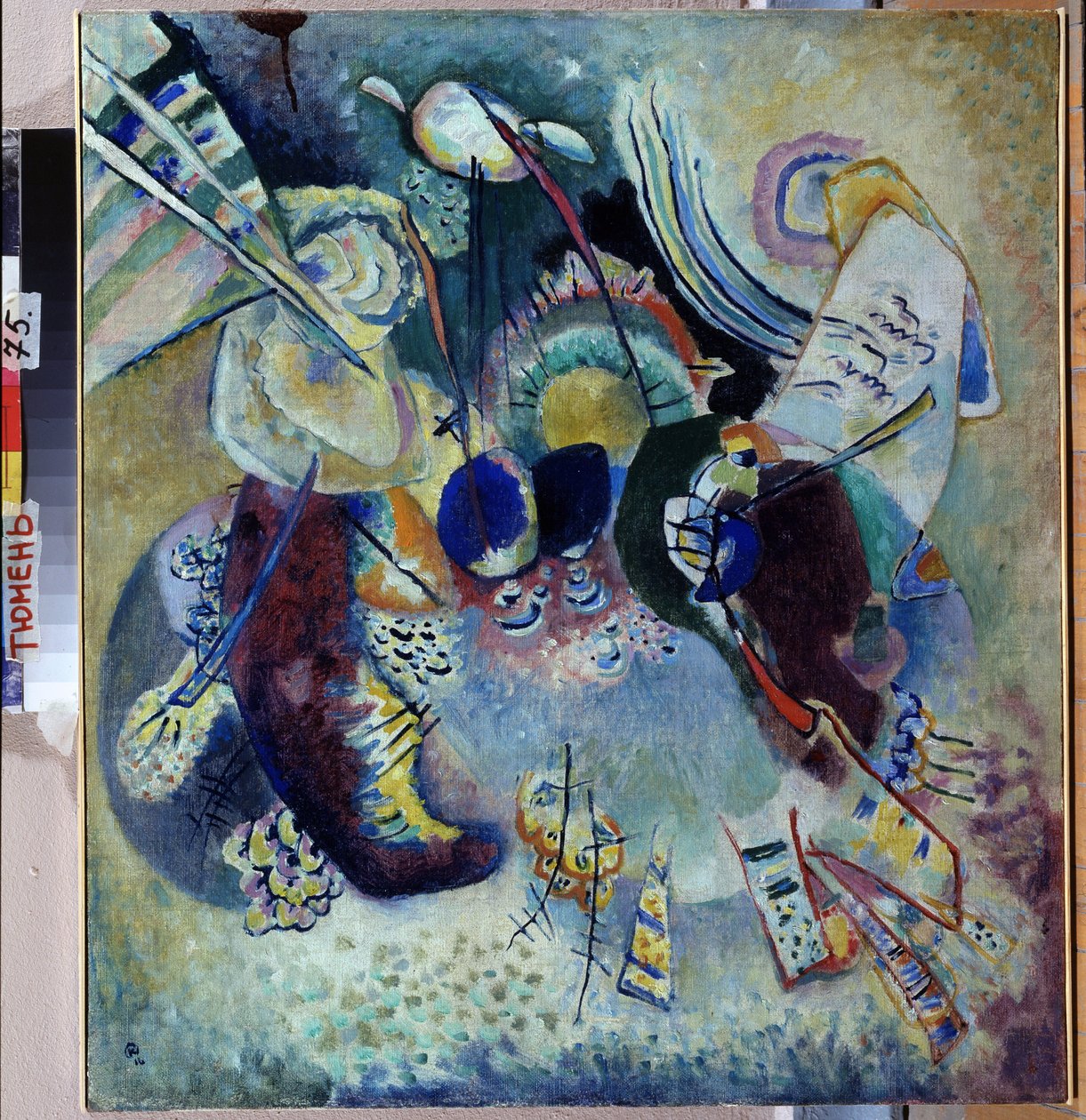 ""Komposition"" Målning av Vassily Kandinsky (eller Wassily Kandinsky eller Kandinskyj av Wassily Kandinsky