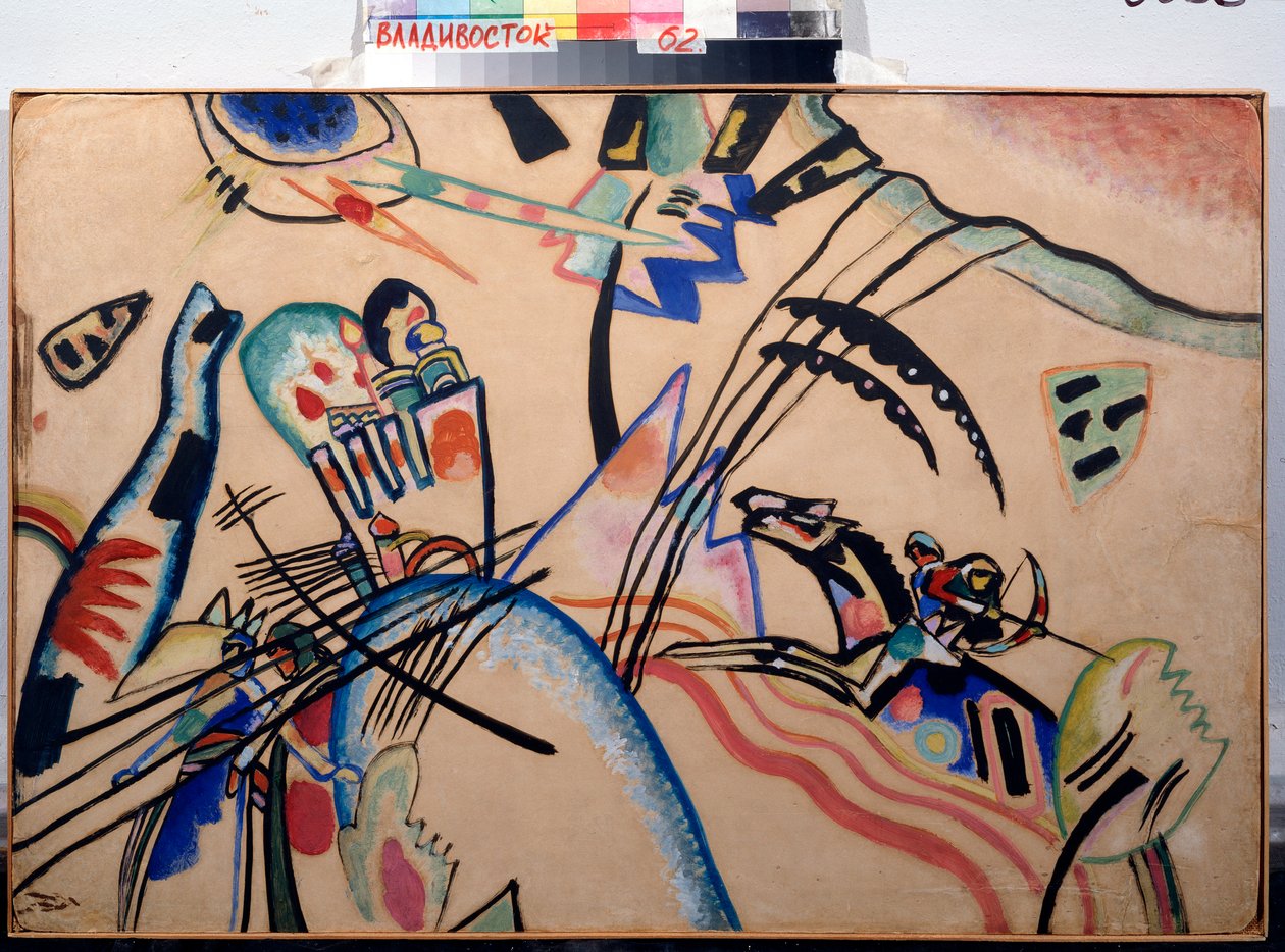 Improvisation, ca 1913 (akvarell och gouache) av Wassily Kandinsky