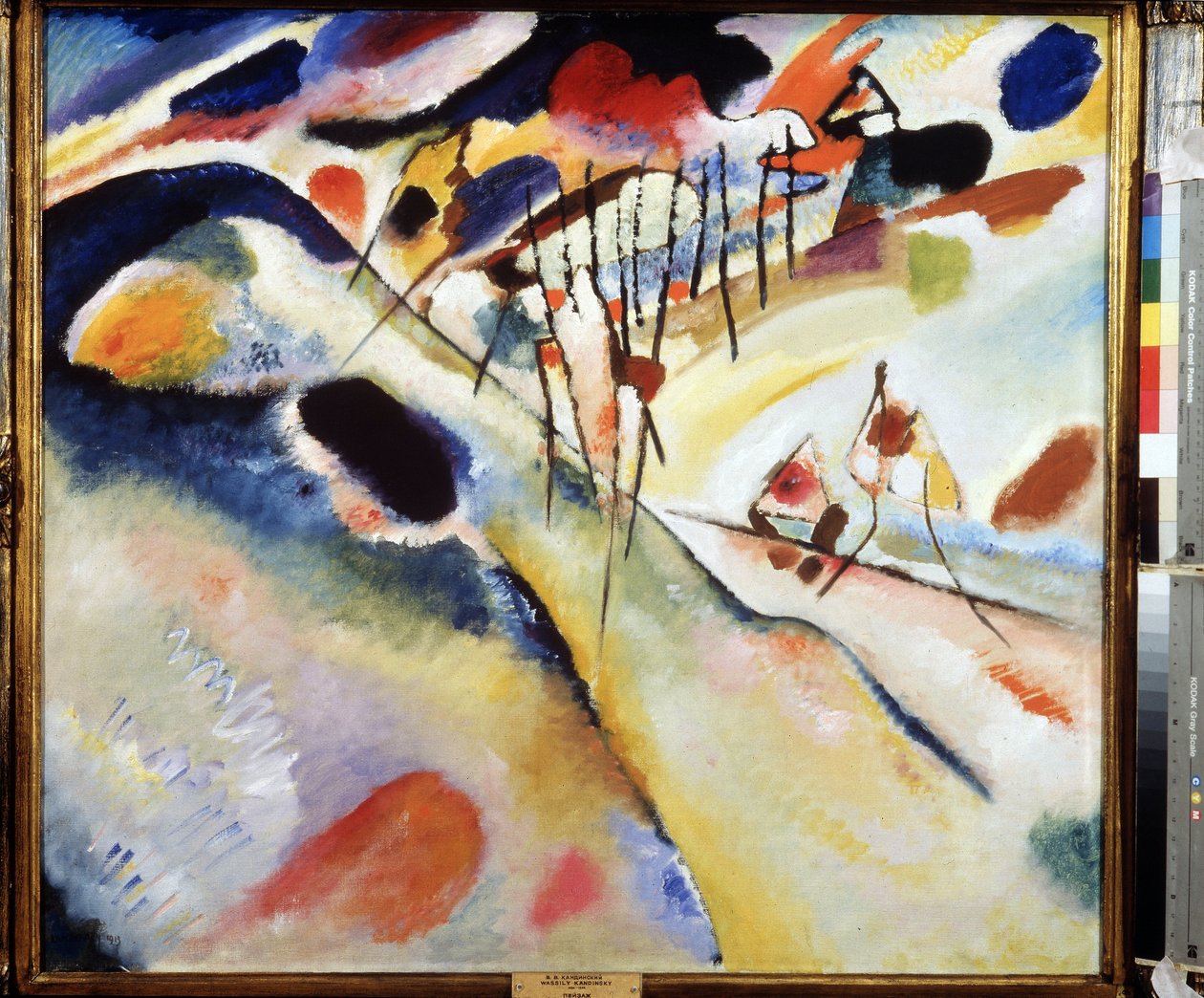 ""Landskap"" Målning av Vassily Kandinsky (eller Wassily Kandinsky eller Kandinskyj av Wassily Kandinsky
