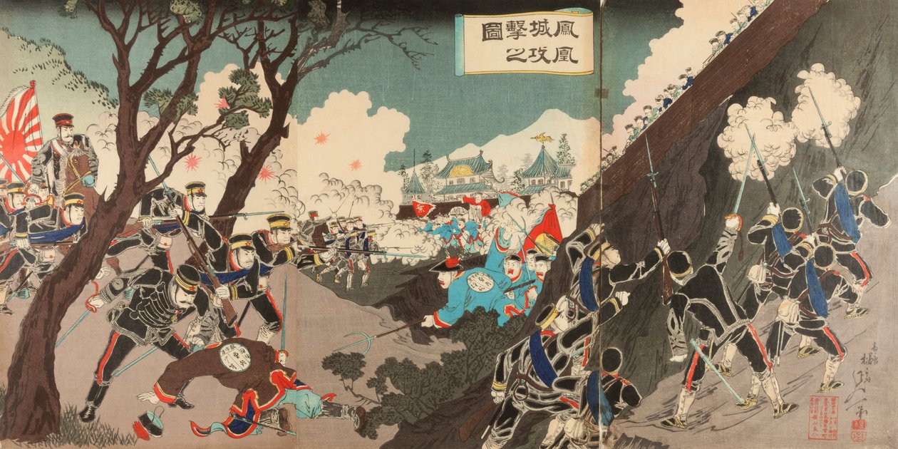Illustration of the Attack on the Hjyo (Hjyo kogeki no zu) av Watanabe Nobukazu