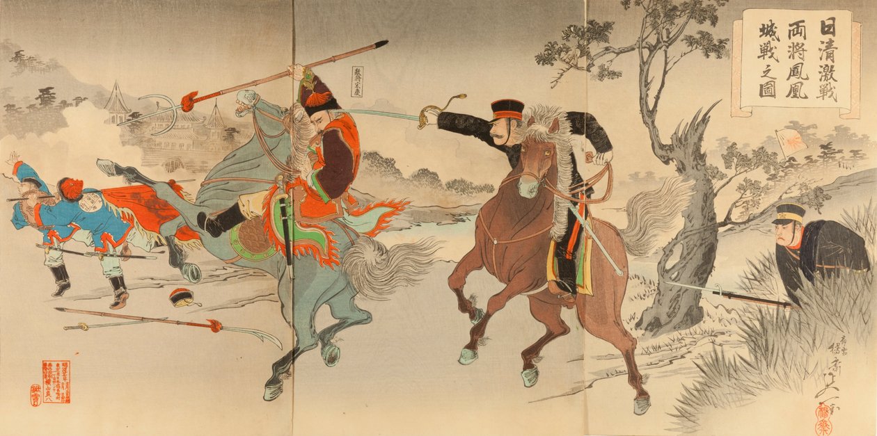 Sino-Japanese Pitched Battles- Two Generals Fighting at Fenghuangcheng av Watanabe Nobukazu
