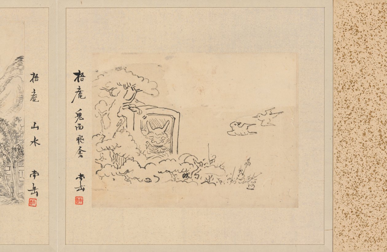 Album med femtiofyra skisser, 1800-talet. av Watanabe Kazan