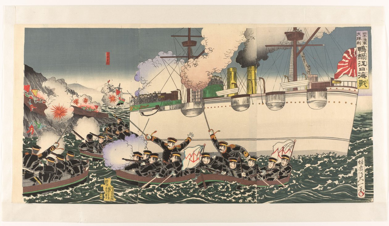 Den japanska arméns stora seger vid sjöslaget nära Yalufloden Nihon kaigun daishôri Ôryokkôko kaisen (titel på objekt) av Watanabe Nobukazu