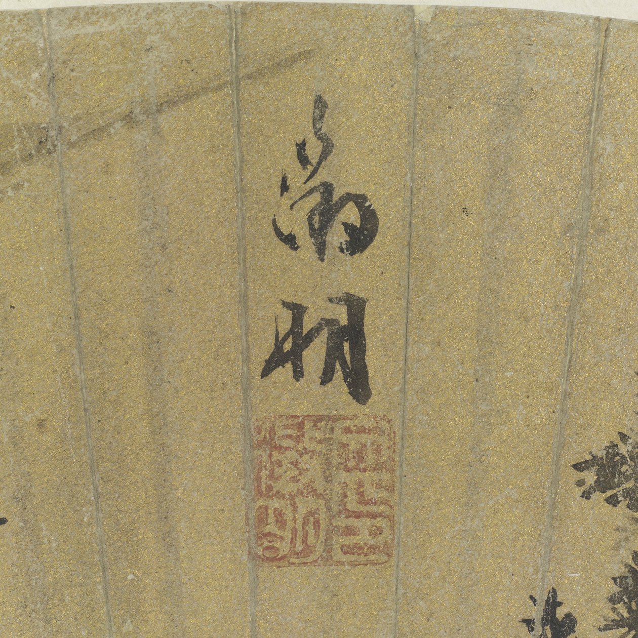 Detalj av landskap med sjö och tre båtar bläck på guldpapper av Wen Zhengming