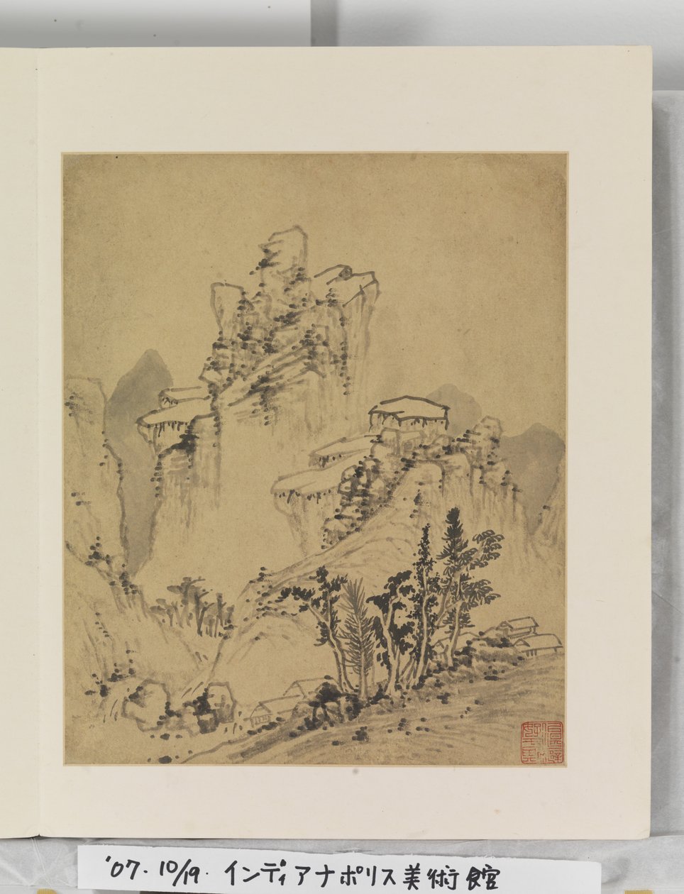 Album av landskapsmålningar av Wencong Yang