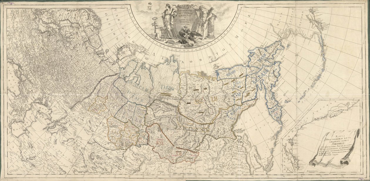 Karta över det ryska imperiet uppdelat i fyrtioen regeringar, 1796. av Wilbrecht