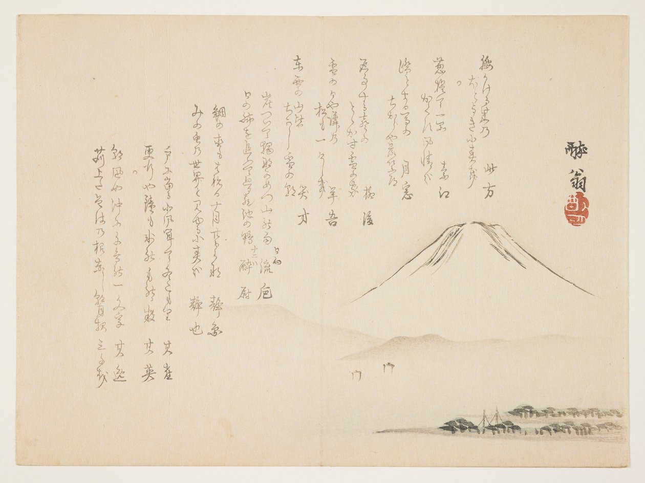 (Fujiberget), ca. 1861-1863 av Yabu Chosui