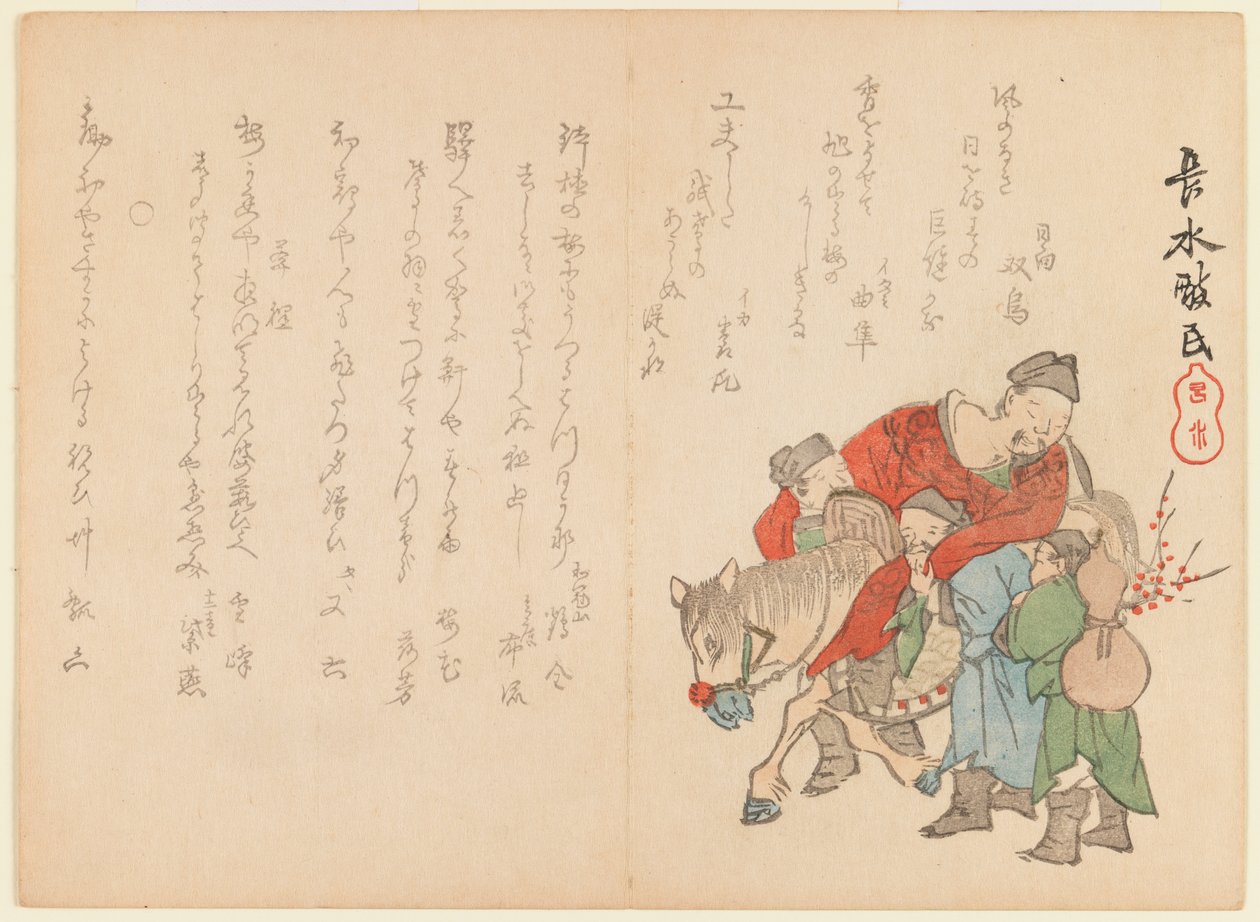 Berusad figur till häst, ca 1860 (trätryck) av Yabu Chosui