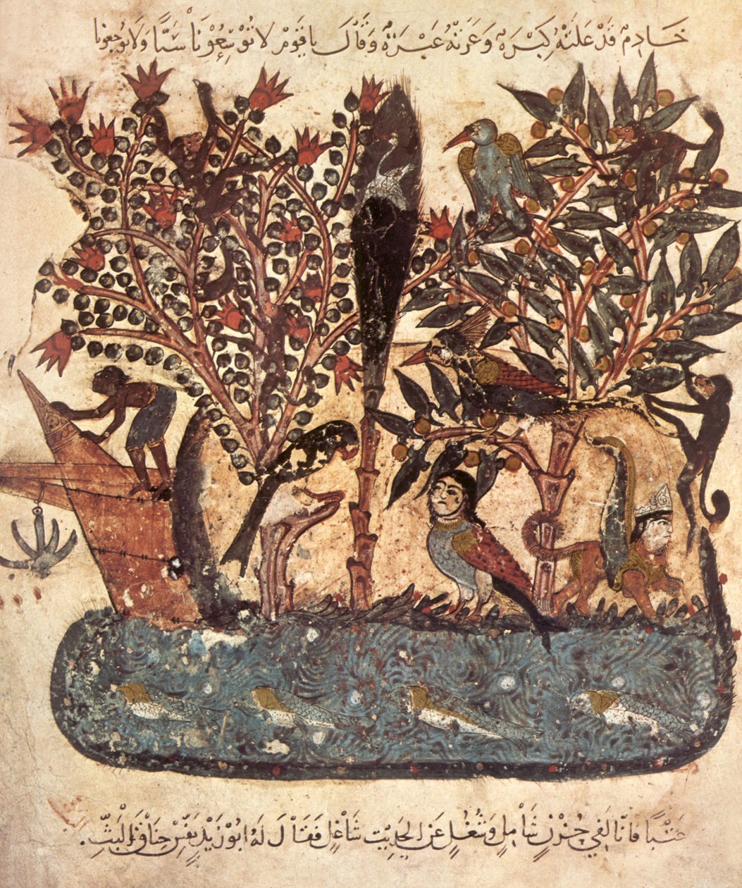 Ms Ar 5847 f.121, En ö i Indiska oceanen: båten fångas av stormen, passagerare närmar sig en ö befolkad av apor, fåglar och hybridfantastiska djur, från Al Maqamat av Al Hariri, av Yahya ibn Mahmud Al Wasiti