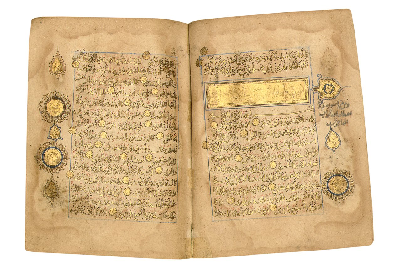 Koranen, troligen Mesopotamien, daterad 17 Ramadan AH 599/6 juni 1203 av Yahya Bin Muhammad Ibn Umar