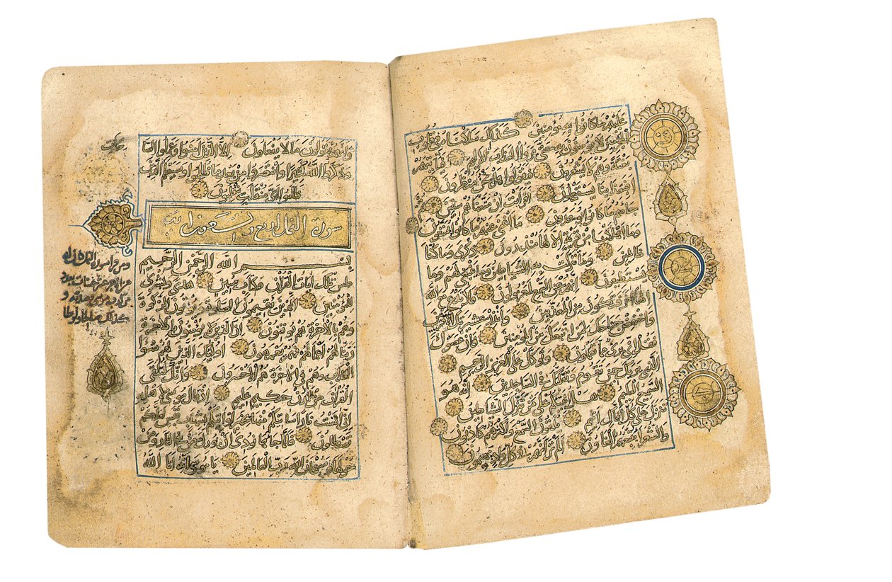 Koranen, troligen Mesopotamien, daterad 17 Ramadan AH 599/6 juni 1203 av Yahya Bin Muhammad Ibn Umar
