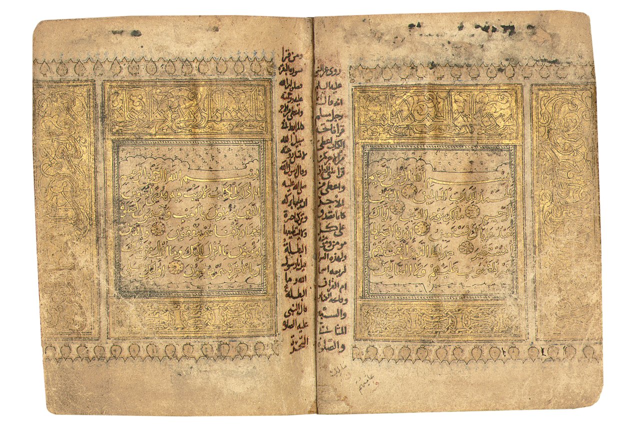 Koranen, troligen Mesopotamien, daterad 17 Ramadan AH 599/6 juni 1203 av Yahya Bin Muhammad Ibn Umar